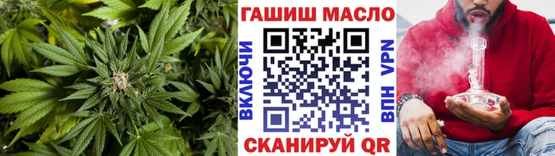 ТГК Wax  дарнет шоп  Старая Русса 