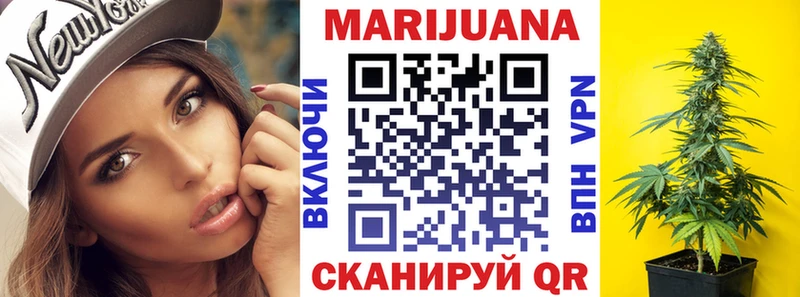 Канабис Ganja  Старая Русса 