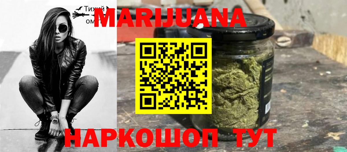 Каннабис MAZAR  Бошки Шишки VHQ  Каннабис THC 21%  Вход с VPN  Старая Русса  Бошки марихуана планчик 